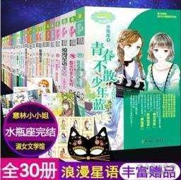颜色大调配