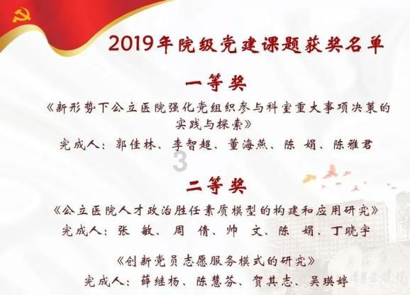 火箭联盟