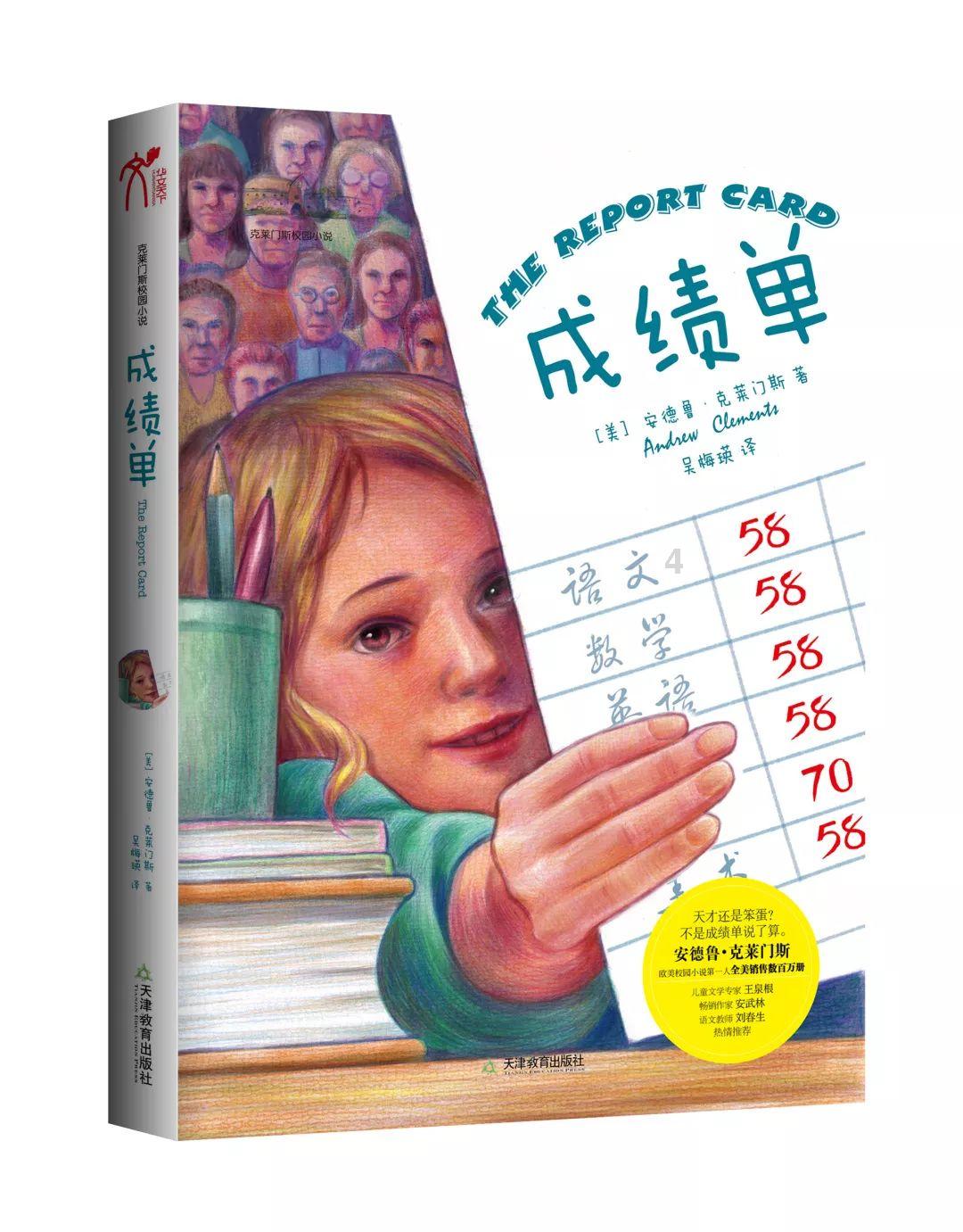 阴森的郊区